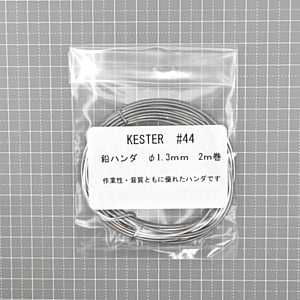 Keter #44 φ1.3mm　鉛ハンダ　2ｍ巻（少量再入荷）